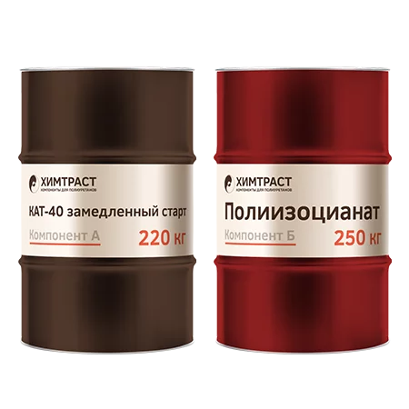 Химтраст СКТ-40 (замедленный старт)