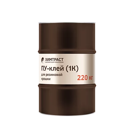 Химтраст ПУ-Клей для резиновой крошки (1К)