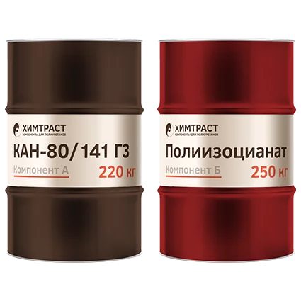 Химтраст СКН-80/141 Г3