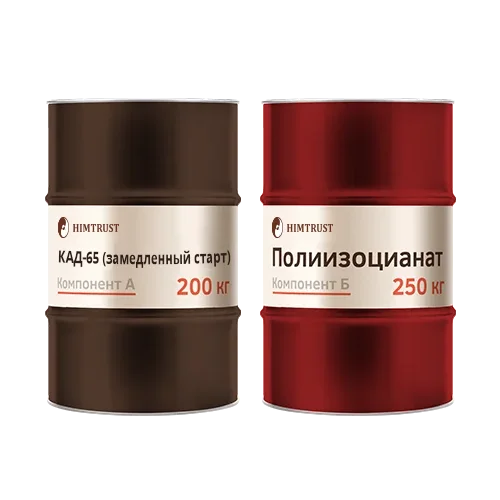 Химтраст СКД-65 (замедленный старт)