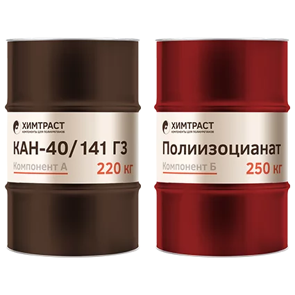 Химтраст СКН-40/141 Г3