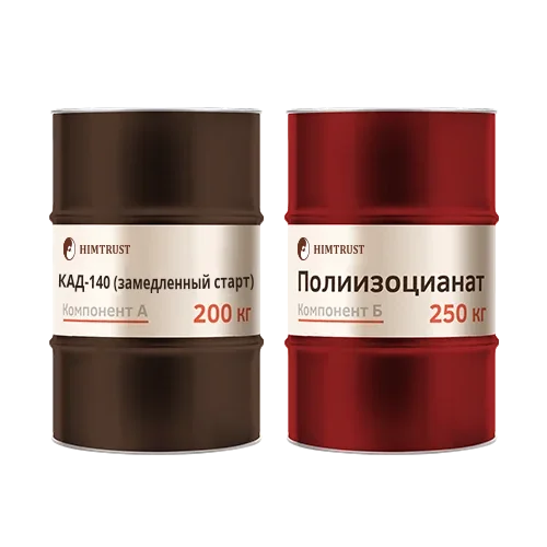 Химтраст СКД-140 (замедленный старт)