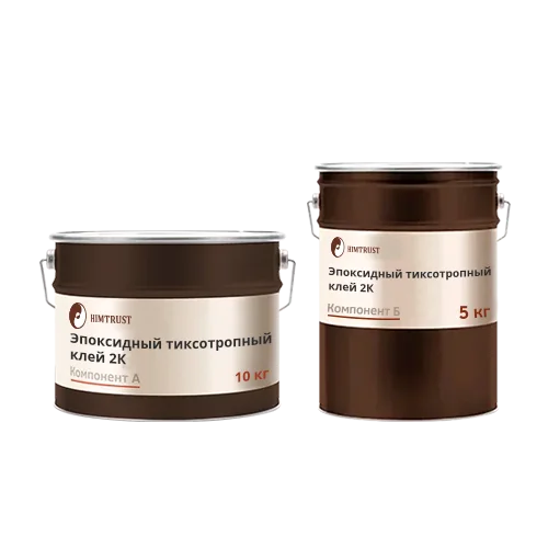 Химтраст Эпоксидный тиксотропный клей 2К
