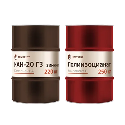 Химтраст СКН-20 Г3 (зимний)