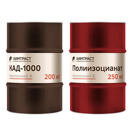 Химтраст СКД-1000