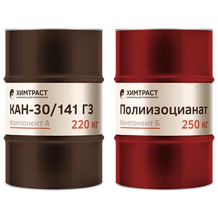 Химтраст СКН-30/141 Г3