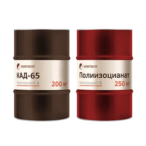 Химтраст СКД-65