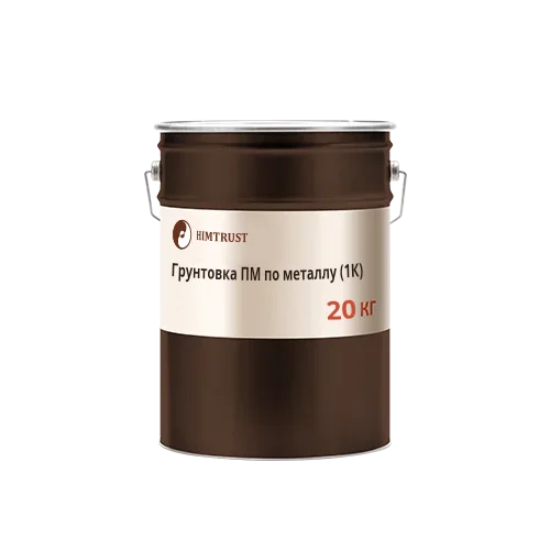 Химтраст Грунтовка по металлу 1К