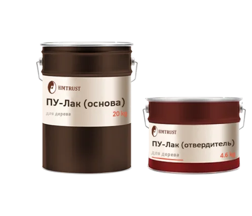 Химтраст Лак ПУ для дерева глянцевый