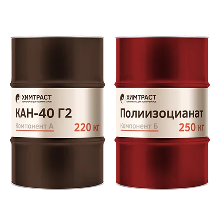 Химтраст СКН-40 Г2