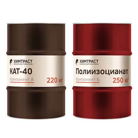 Химтраст СКТ-40