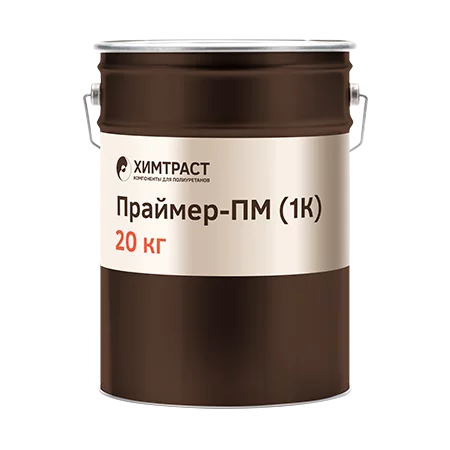 Химтраст Праймер-ПМ (1К)