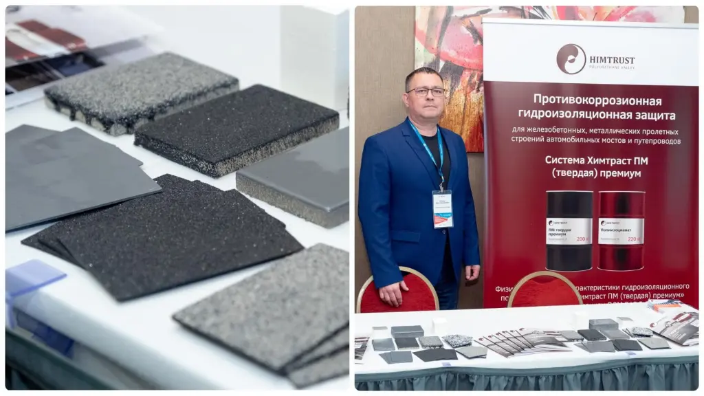 Полимочевина Химтраст ПМ (твёрдая) премиум.jpg