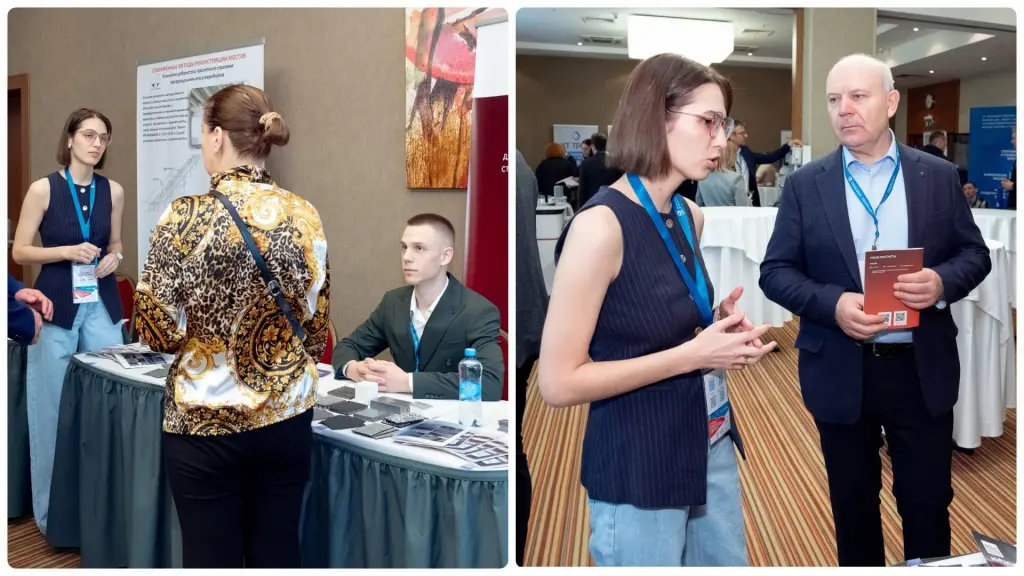 Мосты и дороги.jpg