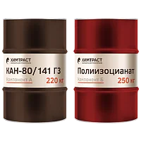 Химтраст СКН-80/141 Г3