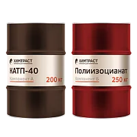 Химтраст СКТП-40