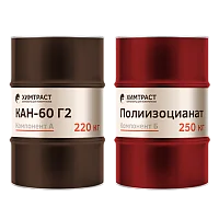 Химтраст СКН-60 Г2