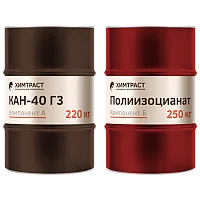 Химтраст СКН-40 Г3
