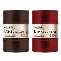 Химтраст СКЗ-30 (замедленный старт)