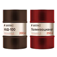 Химтраст СКД-100