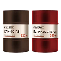 Химтраст СКН-10 Г3